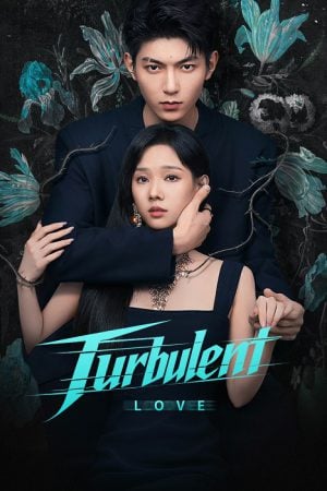 Turbulent Love EP 16
