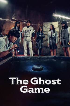 The Ghost Game (2025)