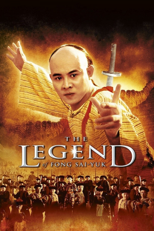 The Legend Fong Sai yuk (1993) ฟงไสหยก สู้บนหัวคน The Legend Fong Sai yuk (1993) ฟงไสหยก สู้บนหัวคน