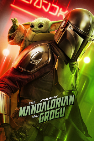 The Mandalorian and Grogu (2026) แมนดาลอเรี่ยนและโกรกู