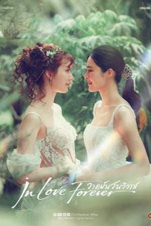 In Love Forever (2026) วาดฝันวันวิวาห์