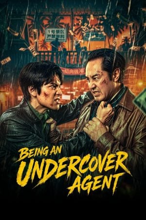 Being An Undercover Agent EP 11
