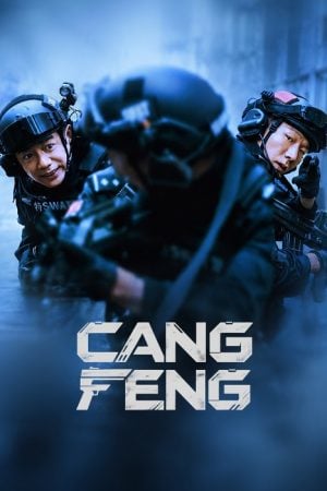 Cang Feng (2026)