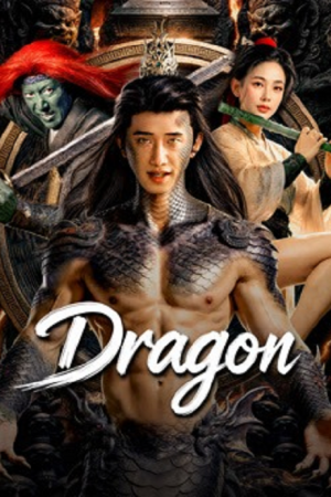 Dragon (2026) สุสานสมุทรล่ามังกร