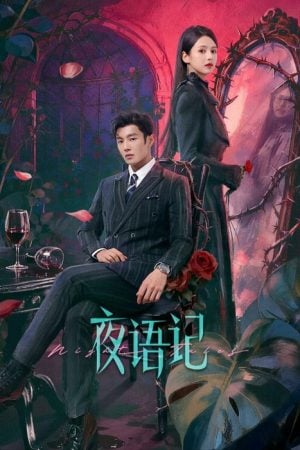 Night Tales EP 3