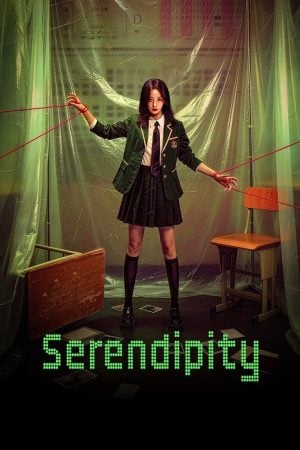 Serendipity (2026)